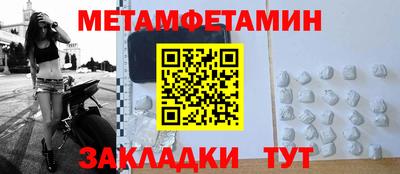 мдма Ставрополь