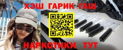 мдма Ставрополь