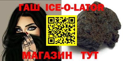 круглые Старая Купавна