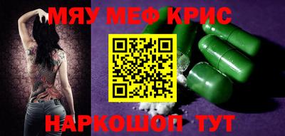 круглые Старая Купавна