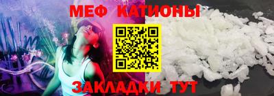 мдма Ставрополь