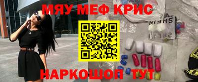 мдма Ставрополь