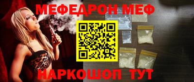 круглые Старая Купавна