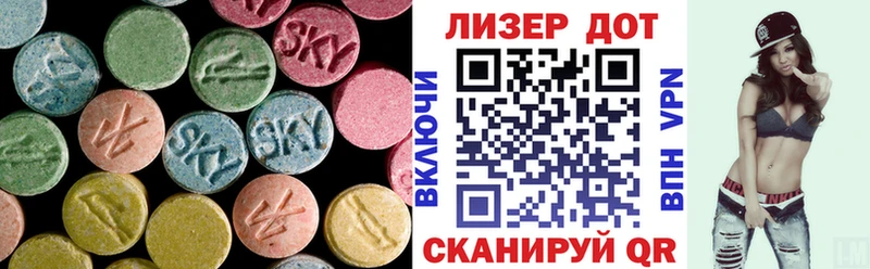 LSD-25 экстази ecstasy  где продают наркотики  Красноперекопск 