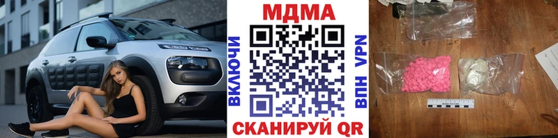 MDMA молли кракен вход Красноперекопск