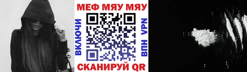 мега зеркало даркнет сайт Красноперекопск Мефедрон мяу мяу