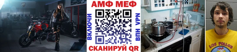 Первитин Methamphetamine Красноперекопск