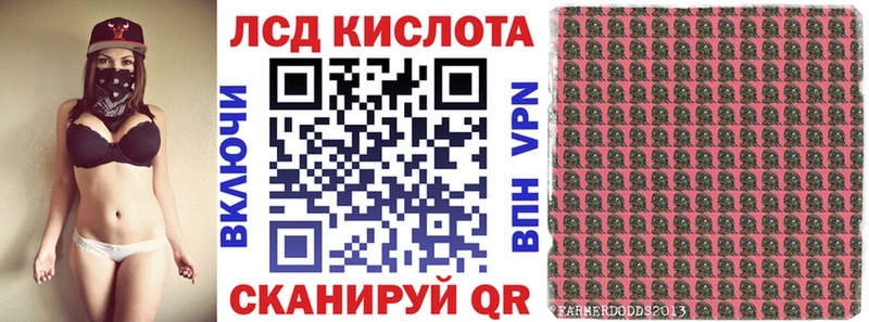 Наркотические марки 1,5мг как найти Красноперекопск