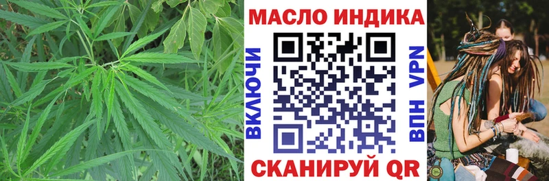 Дистиллят ТГК вейп кракен как войти Красноперекопск
