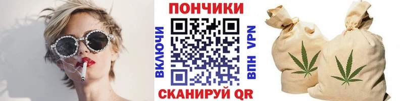 Бошки Шишки VHQ  Красноперекопск 