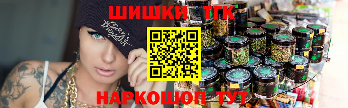 Каннабис сатива Красноперекопск