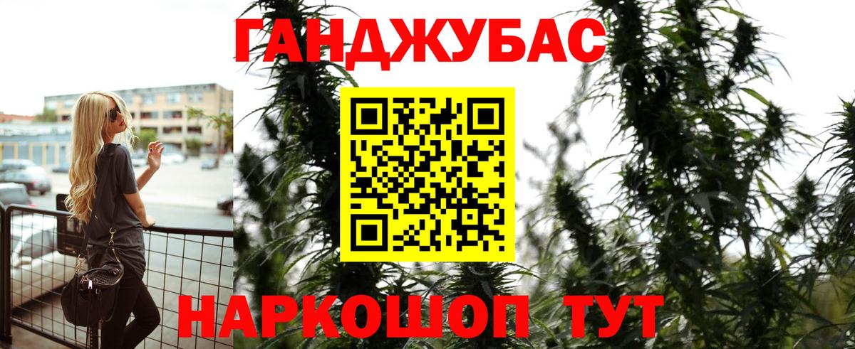Бошки Шишки конопля  Бошки Шишки семена  Красноперекопск  Бошки Шишки VHQ  Вход с VPN  Бошки марихуана сатива 